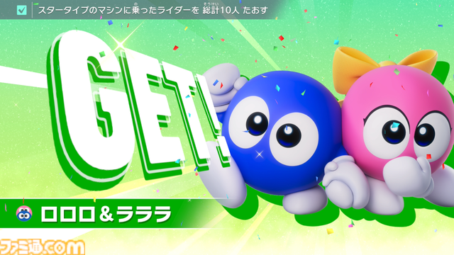 『カービィのエアライダー』先行プレイリポート。まさに“全部盛り”で20年以上待った甲斐のある遊びごたえ！ 桜井さん、開発チームの皆さんありがとう
