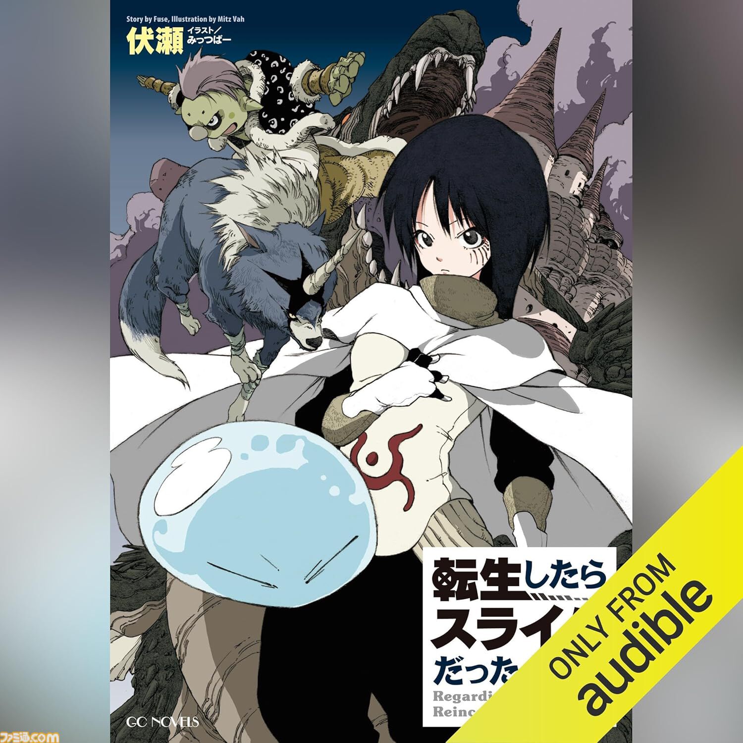 AmazonのAudible（オーディブル）3ヵ月99円キャンペーン実施中。『転スラ』『このすば』『無職転生』『オーバーロード』など20万冊以上が聴き放題に