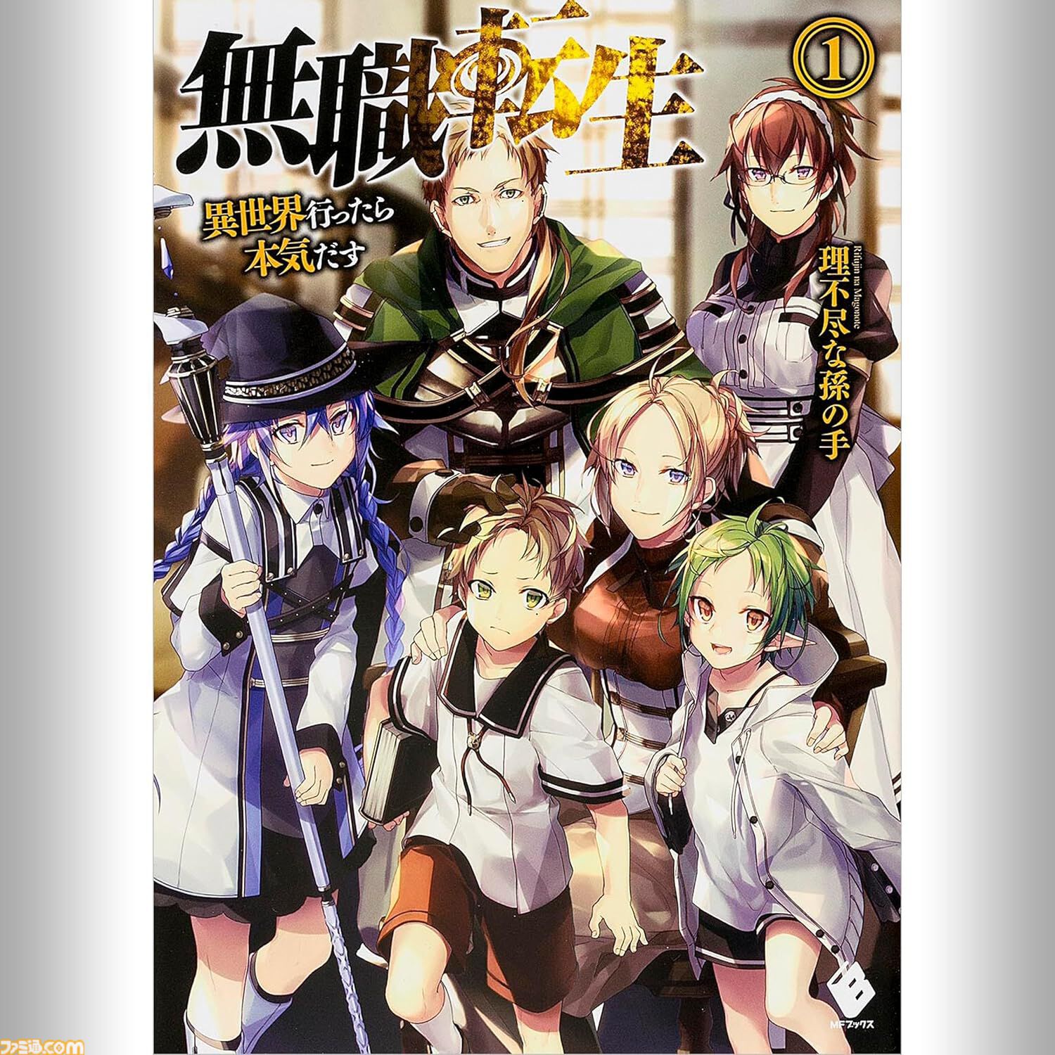 AmazonのAudible（オーディブル）3ヵ月99円キャンペーン実施中。『転スラ』『このすば』『無職転生』『オーバーロード』など20万冊以上が聴き放題に