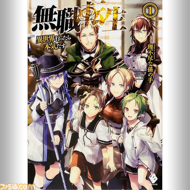 AmazonのAudible（オーディブル）3ヵ月99円キャンペーン実施中。『転スラ』『このすば』『無職転生』『オーバーロード』など20万冊以上が聴き放題に
