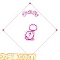 『星のカービィ』ファミマコラボ第2弾は11/18から。オリジナルデザインのファミチキ&中華まん袋、カービィアメ、『エアライダー』のクリアファイルなどを展開