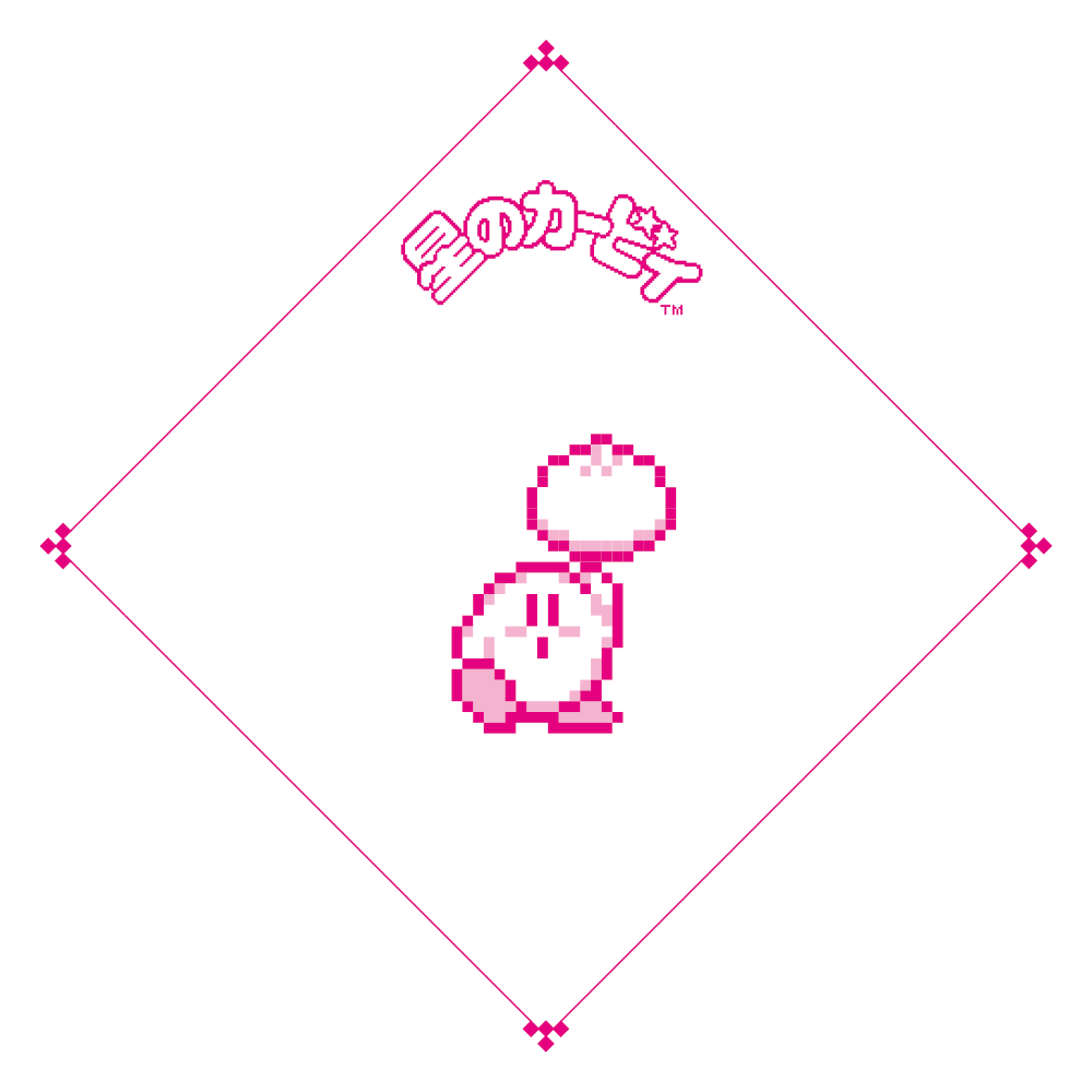 『星のカービィ』ファミマコラボ第2弾は11/18から。オリジナルデザインのファミチキ&中華まん袋、カービィアメ、『エアライダー』のクリアファイルなどを展開