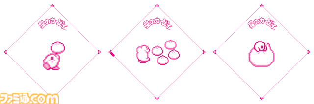 『星のカービィ』ファミマコラボ第2弾は11/18から。オリジナルデザインのファミチキ&中華まん袋、カービィアメ、『エアライダー』のクリアファイルなどを展開