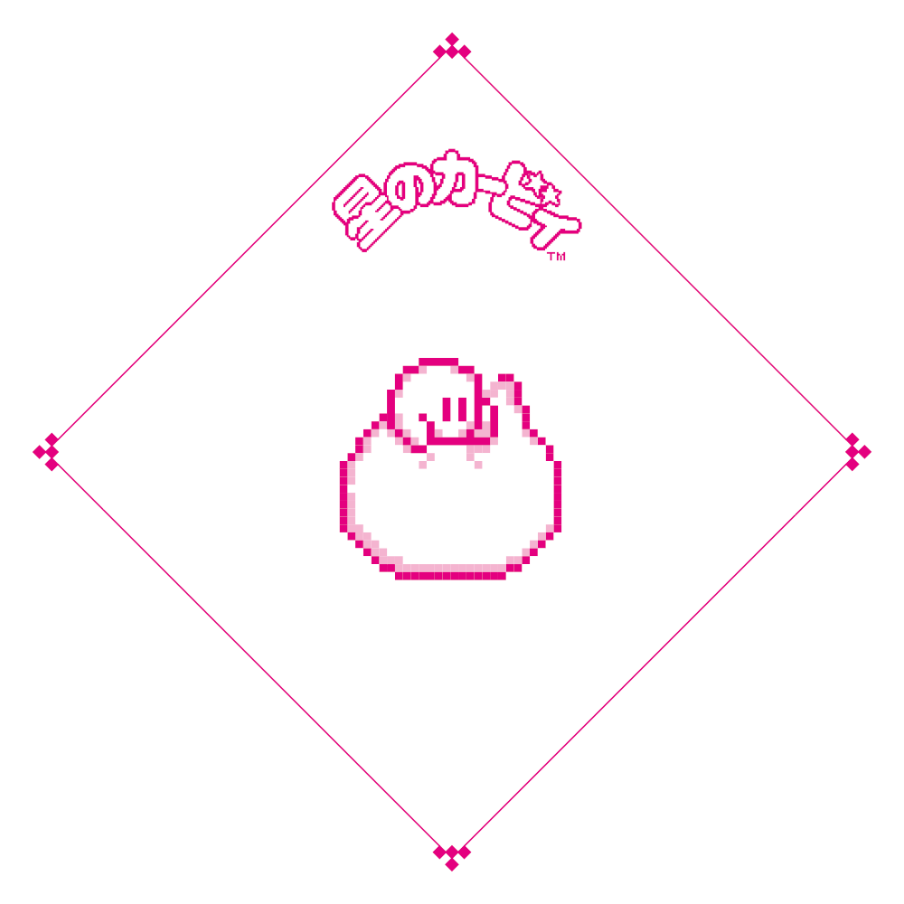 『星のカービィ』ファミマコラボ第2弾は11/18から。オリジナルデザインのファミチキ&中華まん袋、カービィアメ、『エアライダー』のクリアファイルなどを展開