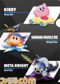 『星のカービィ』ファミマコラボ第2弾は11/18から。オリジナルデザインのファミチキ&中華まん袋、カービィアメ、『エアライダー』のクリアファイルなどを展開