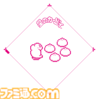 『星のカービィ』ファミマコラボ第2弾は11/18から。オリジナルデザインのファミチキ&中華まん袋、カービィアメ、『エアライダー』のクリアファイルなどを展開