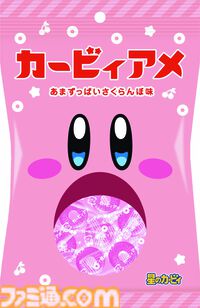 『星のカービィ』ファミマコラボ第2弾は11/18から。オリジナルデザインのファミチキ&中華まん袋、カービィアメ、『エアライダー』のクリアファイルなどを展開