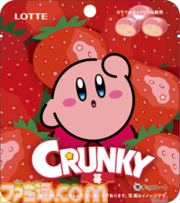 『星のカービィ』ファミマコラボ第2弾は11/18から。オリジナルデザインのファミチキ&中華まん袋、カービィアメ、『エアライダー』のクリアファイルなどを展開