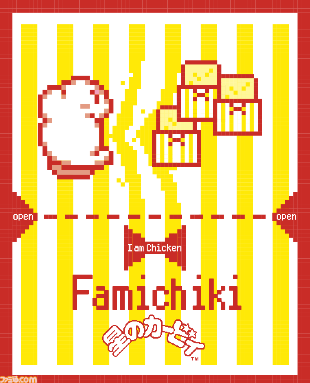 『星のカービィ』ファミマコラボ第2弾は11/18から。オリジナルデザインのファミチキ&中華まん袋、カービィアメ、『エアライダー』のクリアファイルなどを展開