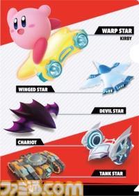 『星のカービィ』ファミマコラボ第2弾は11/18から。オリジナルデザインのファミチキ&中華まん袋、カービィアメ、『エアライダー』のクリアファイルなどを展開