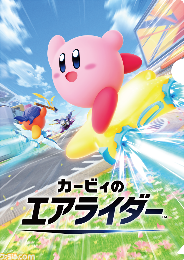 『星のカービィ』ファミマコラボ第2弾は11/18から。オリジナルデザインのファミチキ&中華まん袋、カービィアメ、『エアライダー』のクリアファイルなどを展開