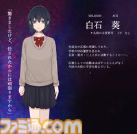 『闇ゆく君に花束を』選択肢で変化するのは、好感度ではなく“病み度”。攻略対象全員ヤンデレな乙女ゲームの体験版が本日（11/18）公開