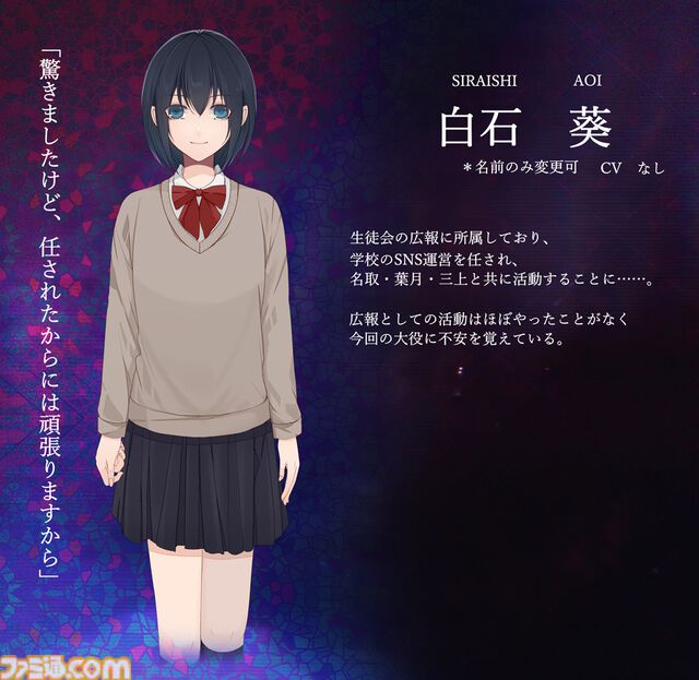 『闇ゆく君に花束を』選択肢で変化するのは、好感度ではなく“病み度”。攻略対象全員ヤンデレな乙女ゲームの体験版が本日（11/18）公開