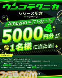 『ウンコテクニカ』ジャンプだけで便器を目指す高難度ウンコアクション。コミカルな見た目とは裏腹に精密操作と反射神経が求められる硬派なゲーム性