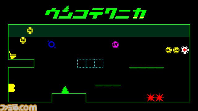 『ウンコテクニカ』ジャンプだけで便器を目指す高難度ウンコアクション。コミカルな見た目とは裏腹に精密操作と反射神経が求められる硬派なゲーム性