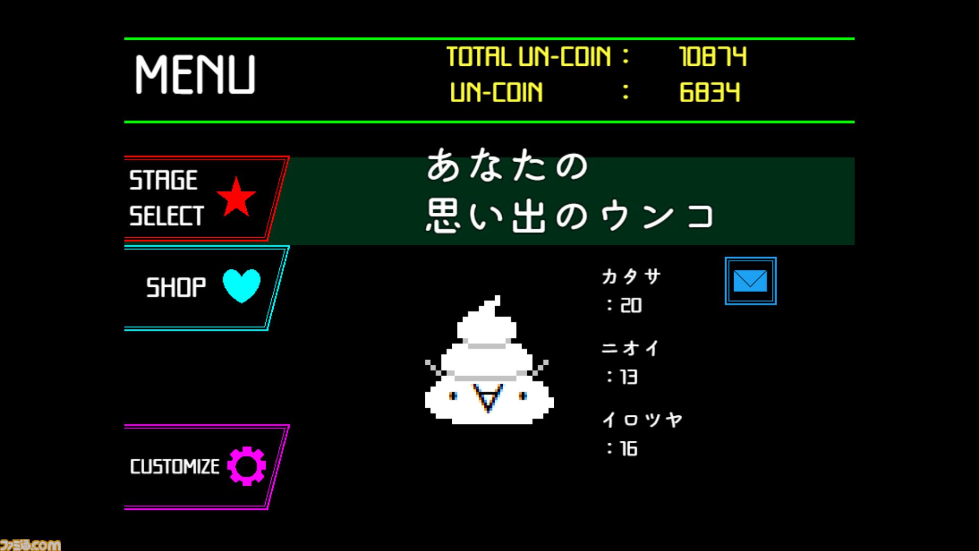 『ウンコテクニカ』ジャンプだけで便器を目指す高難度ウンコアクション。コミカルな見た目とは裏腹に精密操作と反射神経が求められる硬派なゲーム性