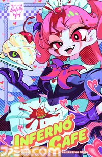 『インフェルノカフェ』自分を喰わせて人外メイドを育てるダークラブコメ。「なぜ食べられるのか？」の答えは、ヒロインと直接交流できるから【デジゲー博2025】