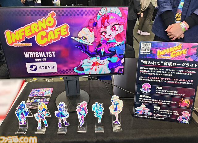 『インフェルノカフェ』自分を喰わせて人外メイドを育てるダークラブコメ。「なぜ食べられるのか？」の答えは、ヒロインと直接交流できるから【デジゲー博2025】