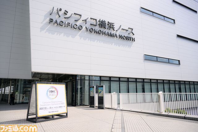 “CEDEC2026”が2026年7月22日〜7月24日に開催。ゲーム開発に関する知識の共有と技術交流を推進する国内最大級の開発者向けカンファレンス