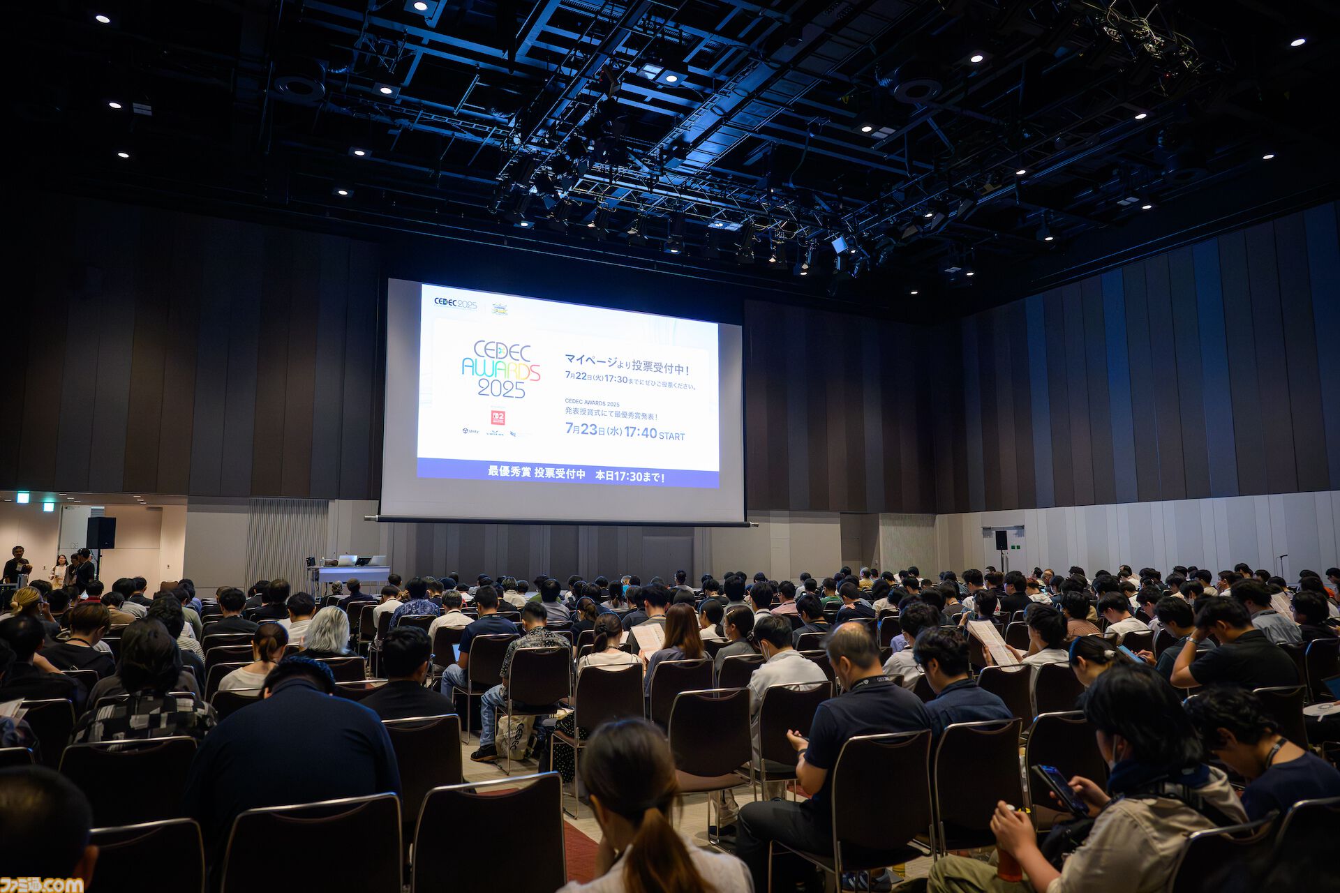 “CEDEC2026”が2026年7月22日〜7月24日に開催。ゲーム開発に関する知識の共有と技術交流を推進する国内最大級の開発者向けカンファレンス