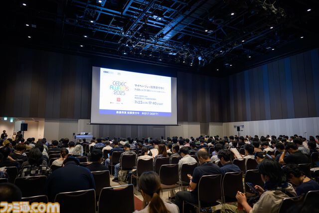 “CEDEC2026”が2026年7月22日〜7月24日に開催。ゲーム開発に関する知識の共有と技術交流を推進する国内最大級の開発者向けカンファレンス