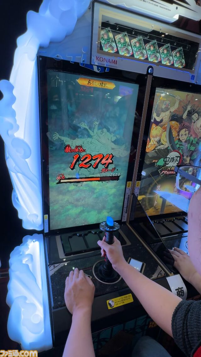 『鬼滅の刃 日輪バトルスラッシュ』日輪刀を操作して戦うアクションゲームがAMエキスポ2025で初プレイアブル。試遊レポや「鬼も登場する？」など気になる部分をチェック