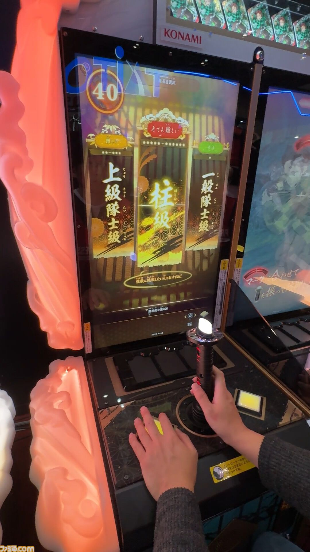 鬼滅の刃 日輪バトルスラッシュ』日輪刀コントローラーがインパクト