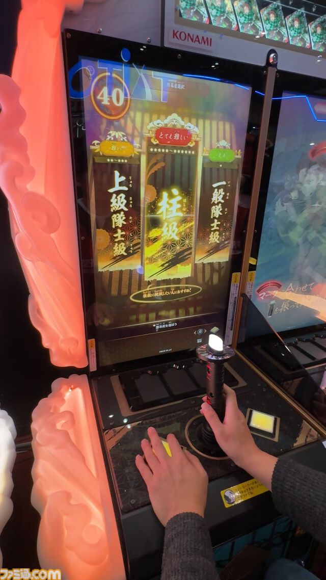 『鬼滅の刃 日輪バトルスラッシュ』日輪刀を操作して戦うアクションゲームがAMエキスポ2025で初プレイアブル。試遊レポや「鬼も登場する？」など気になる部分をチェック