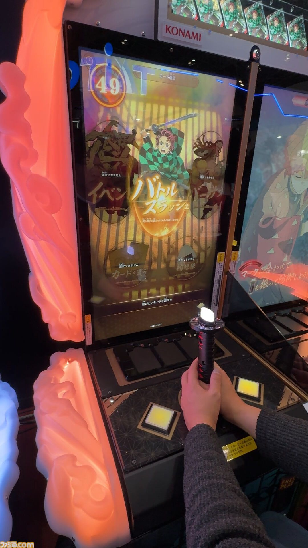 鬼滅の刃 日輪バトルスラッシュ』日輪刀コントローラーがインパクト