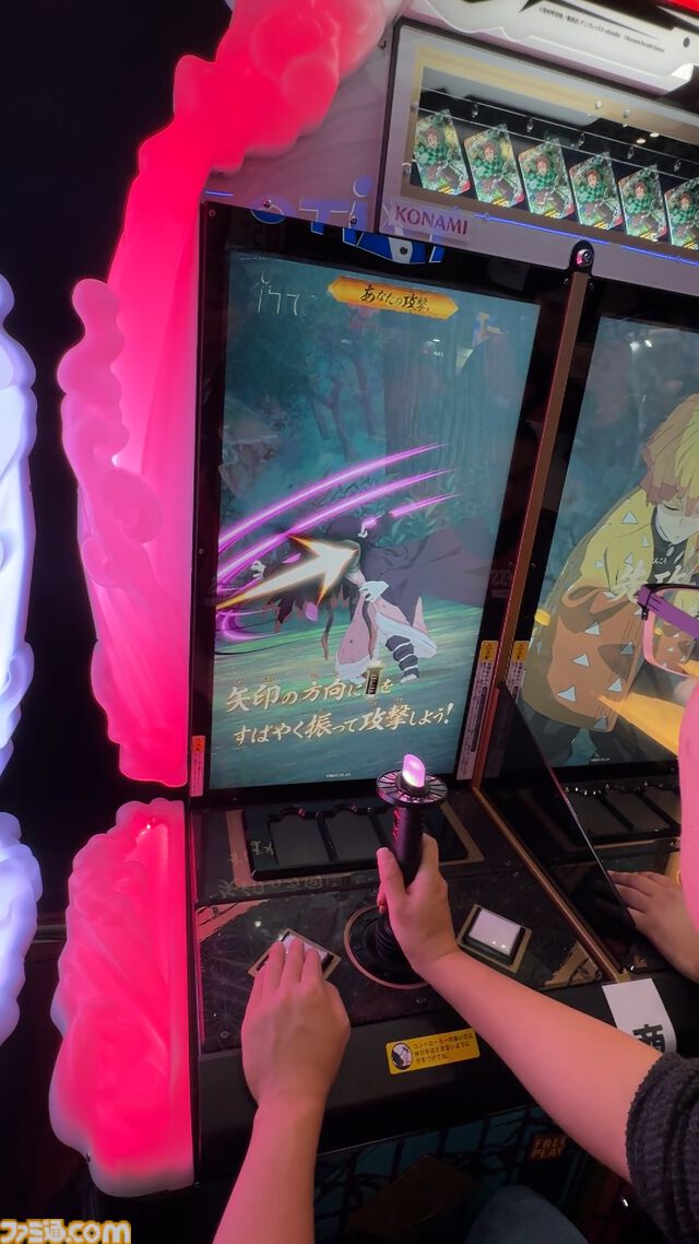 『鬼滅の刃 日輪バトルスラッシュ』日輪刀を操作して戦うアクションゲームがAMエキスポ2025で初プレイアブル。試遊レポや「鬼も登場する？」など気になる部分をチェック