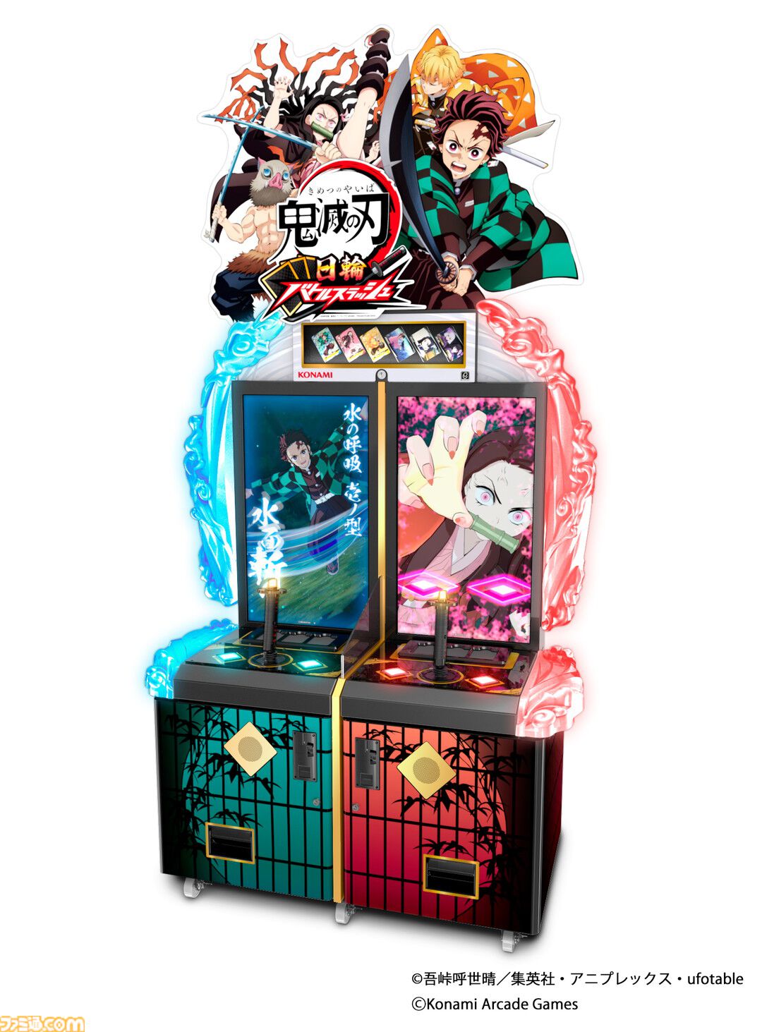 鬼滅の刃 日輪バトルスラッシュ』日輪刀コントローラーがインパクト