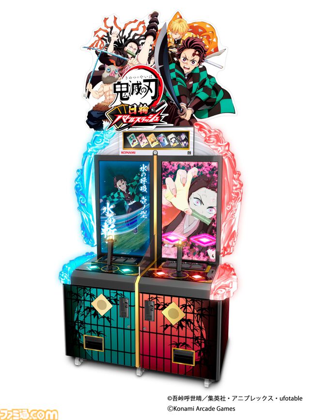 『鬼滅の刃 日輪バトルスラッシュ』日輪刀を操作して戦うアクションゲームがAMエキスポ2025で初プレイアブル。試遊レポや「鬼も登場する？」など気になる部分をチェック