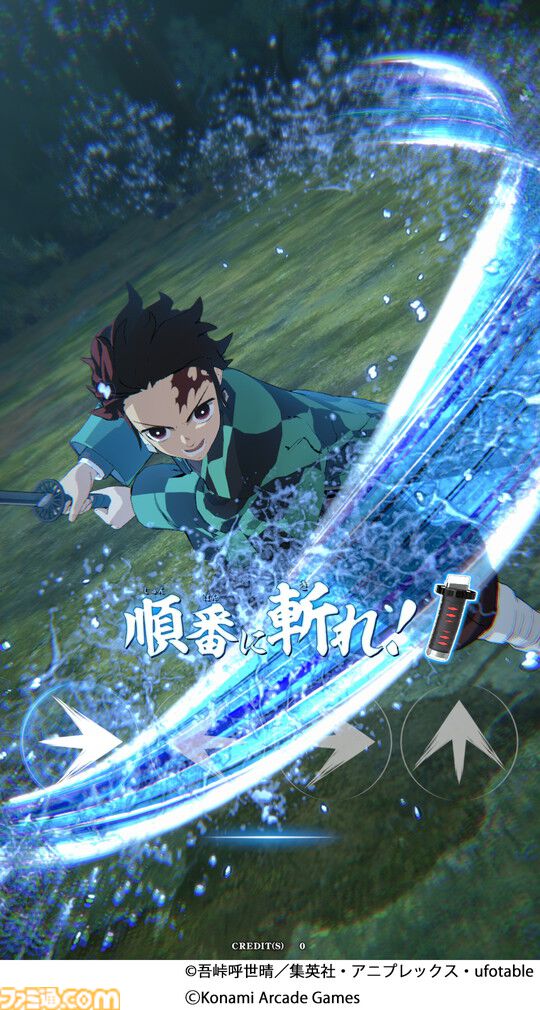 『鬼滅の刃 日輪バトルスラッシュ』日輪刀を操作して戦うアクションゲームがAMエキスポ2025で初プレイアブル。試遊レポや「鬼も登場する？」など気になる部分をチェック