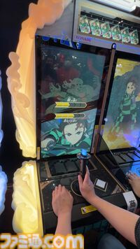 『鬼滅の刃 日輪バトルスラッシュ』日輪刀を操作して戦うアクションゲームがAMエキスポ2025で初プレイアブル。試遊レポや「鬼も登場する？」など気になる部分をチェック