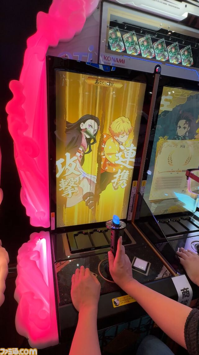 『鬼滅の刃 日輪バトルスラッシュ』日輪刀を操作して戦うアクションゲームがAMエキスポ2025で初プレイアブル。試遊レポや「鬼も登場する？」など気になる部分をチェック