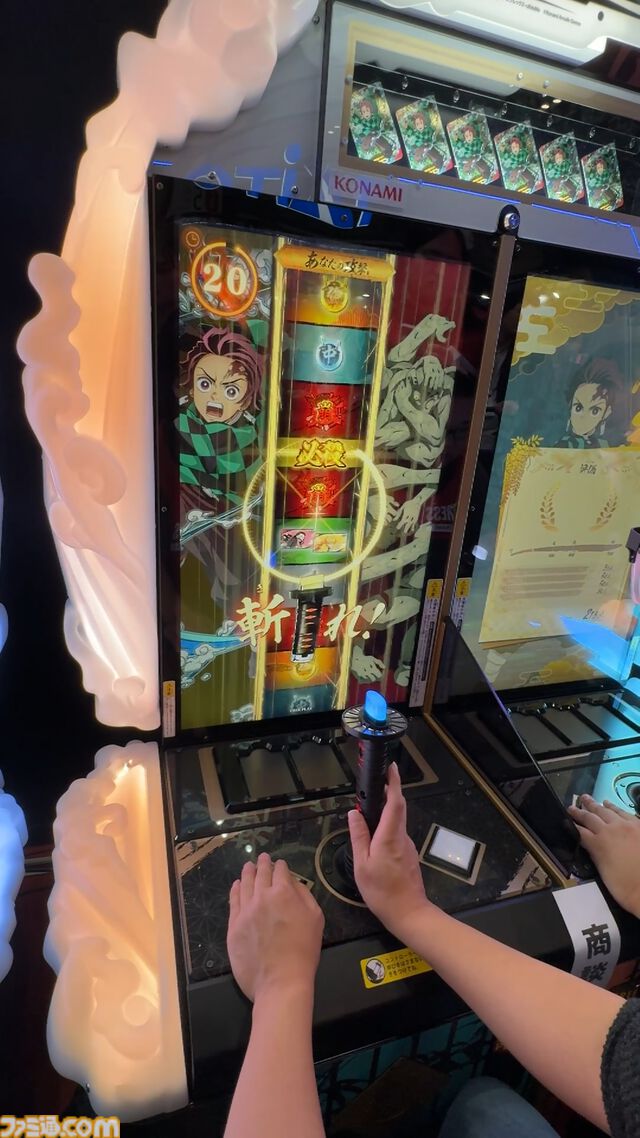 『鬼滅の刃 日輪バトルスラッシュ』日輪刀を操作して戦うアクションゲームがAMエキスポ2025で初プレイアブル。試遊レポや「鬼も登場する？」など気になる部分をチェック