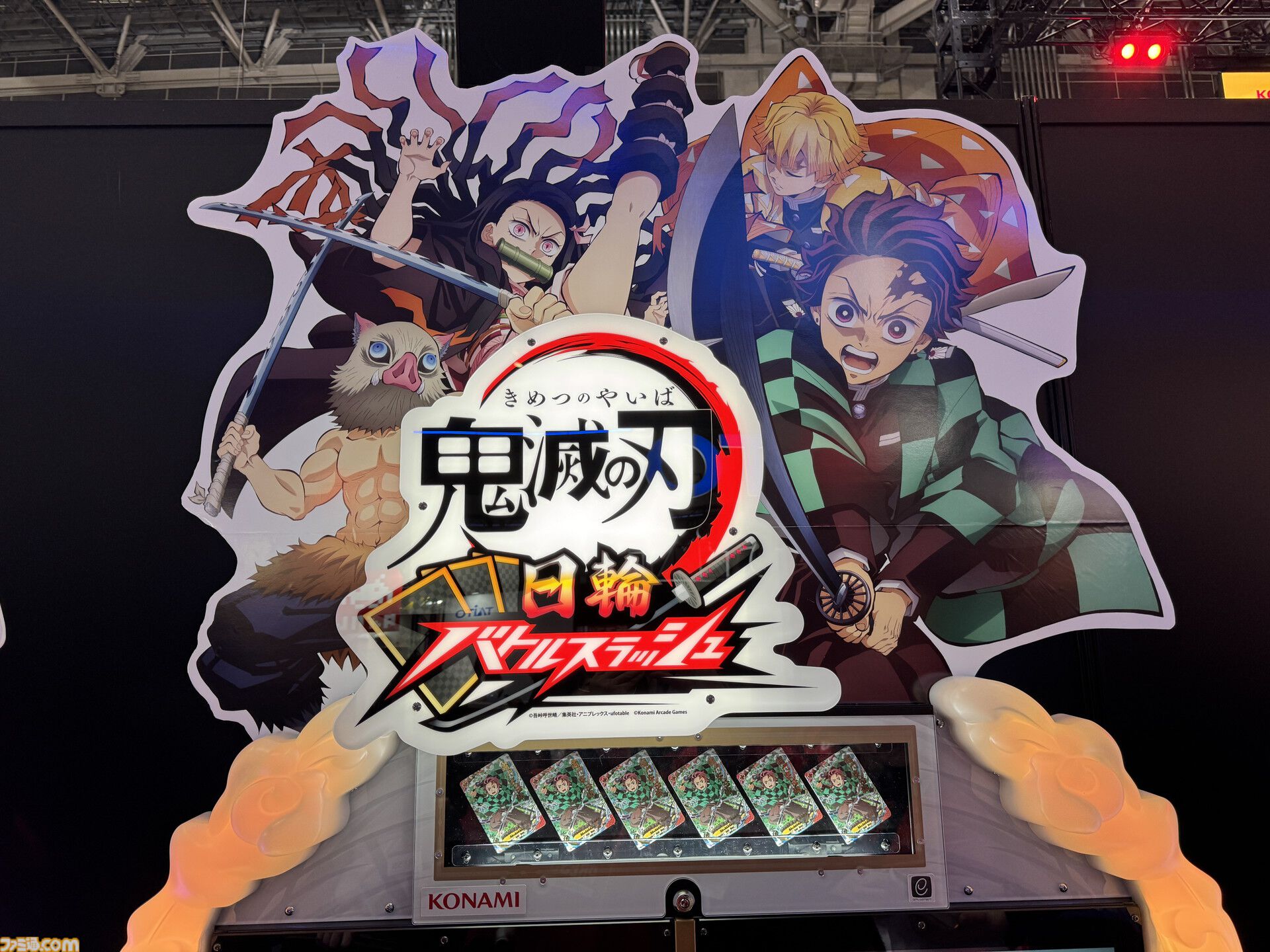 鬼滅の刃 日輪バトルスラッシュ』日輪刀コントローラーがインパクト