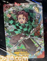 『鬼滅の刃 日輪バトルスラッシュ』日輪刀を操作して戦うアクションゲームがAMエキスポ2025で初プレイアブル。試遊レポや「鬼も登場する？」など気になる部分をチェック