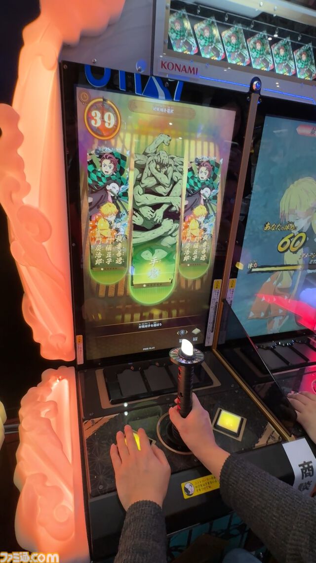 『鬼滅の刃 日輪バトルスラッシュ』日輪刀を操作して戦うアクションゲームがAMエキスポ2025で初プレイアブル。試遊レポや「鬼も登場する？」など気になる部分をチェック