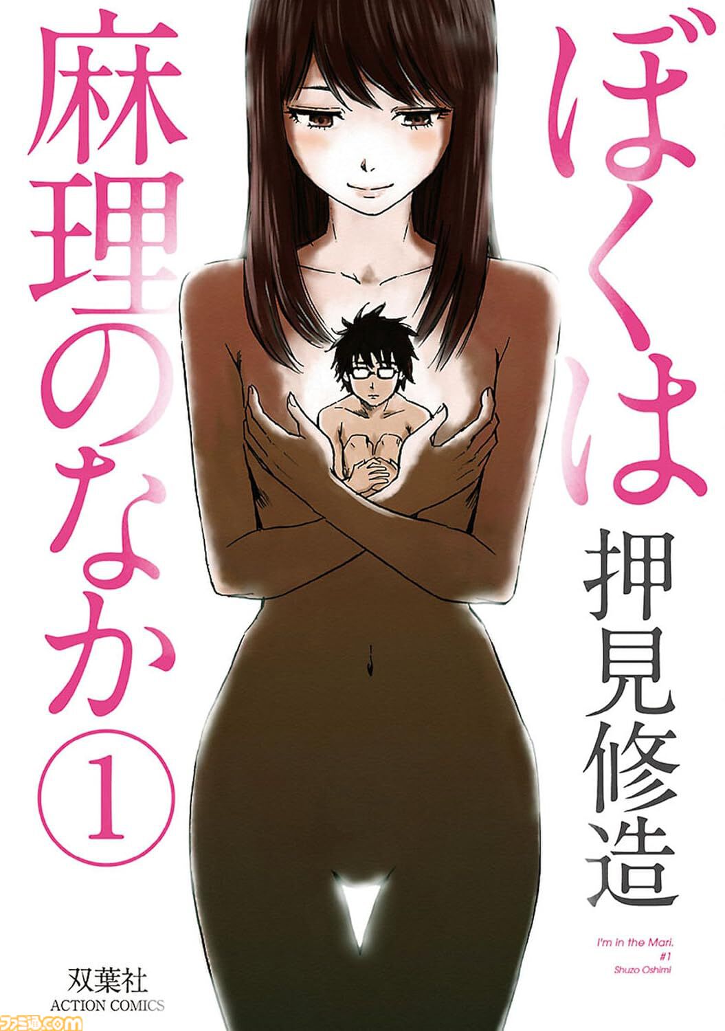 【Kindleセール】『野原ひろし 昼メシの流儀』『ゆるキャン』『メイドラ』が最大95％オフで買えるセールが開催。『おにまい』『わたてん』は全巻半額に