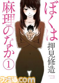 【Kindleセール】『野原ひろし 昼メシの流儀』『ゆるキャン』『メイドラ』が最大95％オフで買えるセールが開催。『おにまい』『わたてん』は全巻半額に
