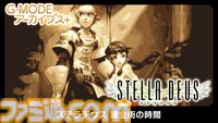 『ステラデウス 錬金術の時間』アトラスのシミュレーションRPGが18年越しにSwitch/Steamで復刻。全50ステージの続編シナリオを高難度で再構築