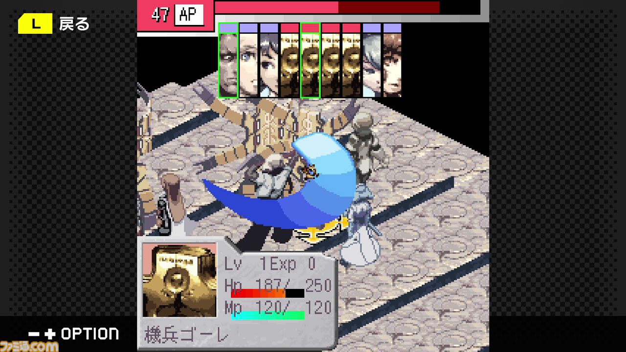 『ステラデウス 錬金術の時間』アトラスのシミュレーションRPGが18年越しにSwitch/Steamで復刻。全50ステージの続編シナリオを高難度で再構築