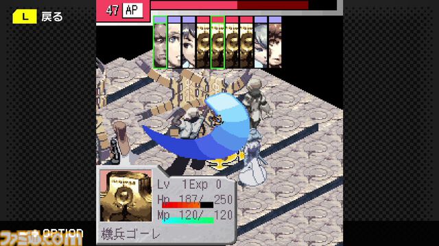 『ステラデウス 錬金術の時間』アトラスのシミュレーションRPGが18年越しにSwitch/Steamで復刻。全50ステージの続編シナリオを高難度で再構築