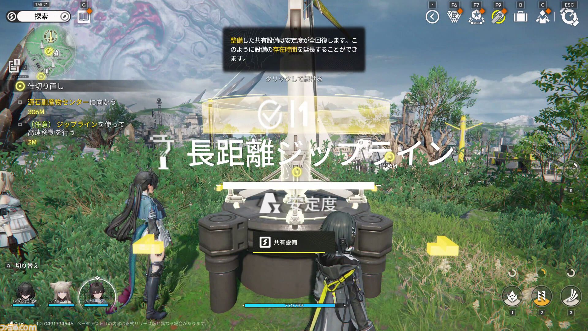『アークナイツ：エンドフィールド』発表会リポート。ベータテスト2の想定プレイ時間は50時間以上、3Dモデルの衣装は実際の素材をイメージしてリアルに作られたなど制作秘話が盛りだくさん