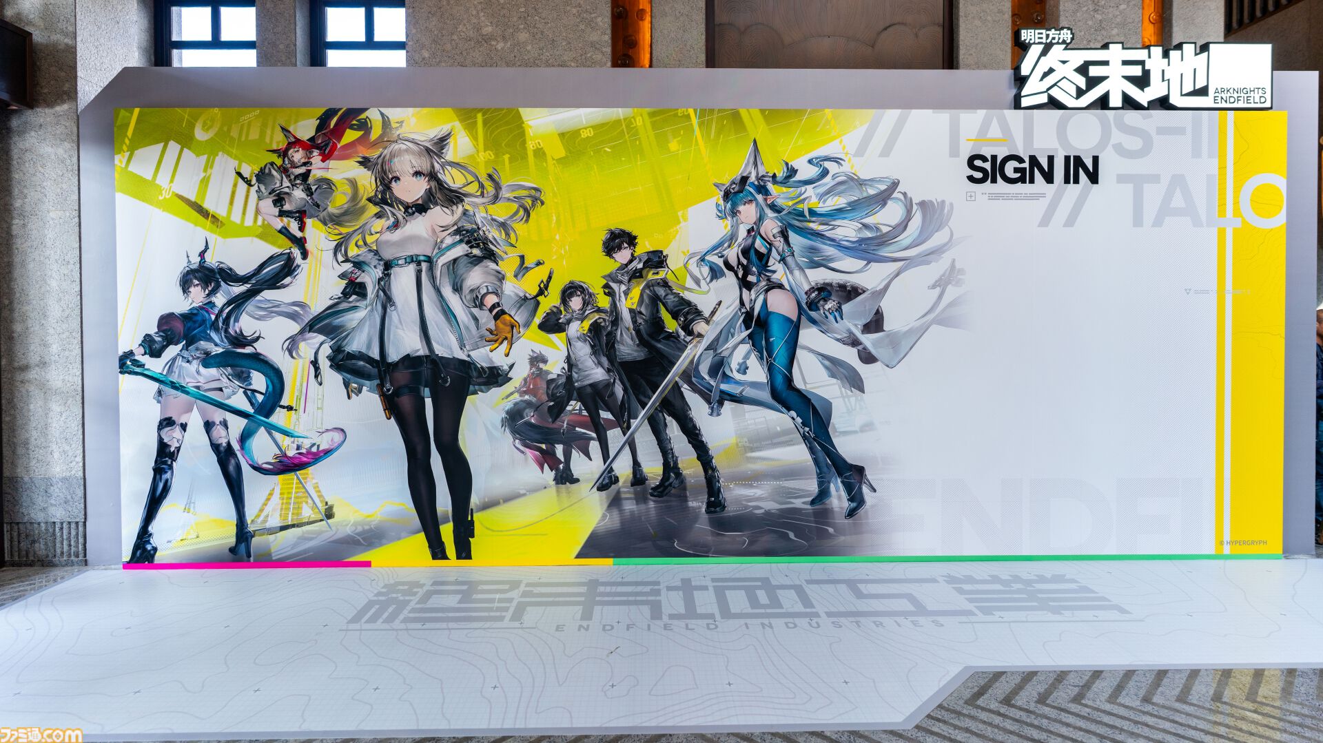 『アークナイツ：エンドフィールド』発表会リポート。ベータテスト2の想定プレイ時間は50時間以上、3Dモデルの衣装は実際の素材をイメージしてリアルに作られたなど制作秘話が盛りだくさん