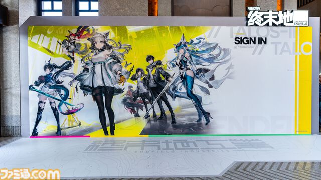 『アークナイツ：エンドフィールド』発表会リポート。ベータテスト2の想定プレイ時間は50時間以上、3Dモデルの衣装は実際の素材をイメージしてリアルに作られたなど制作秘話が盛りだくさん