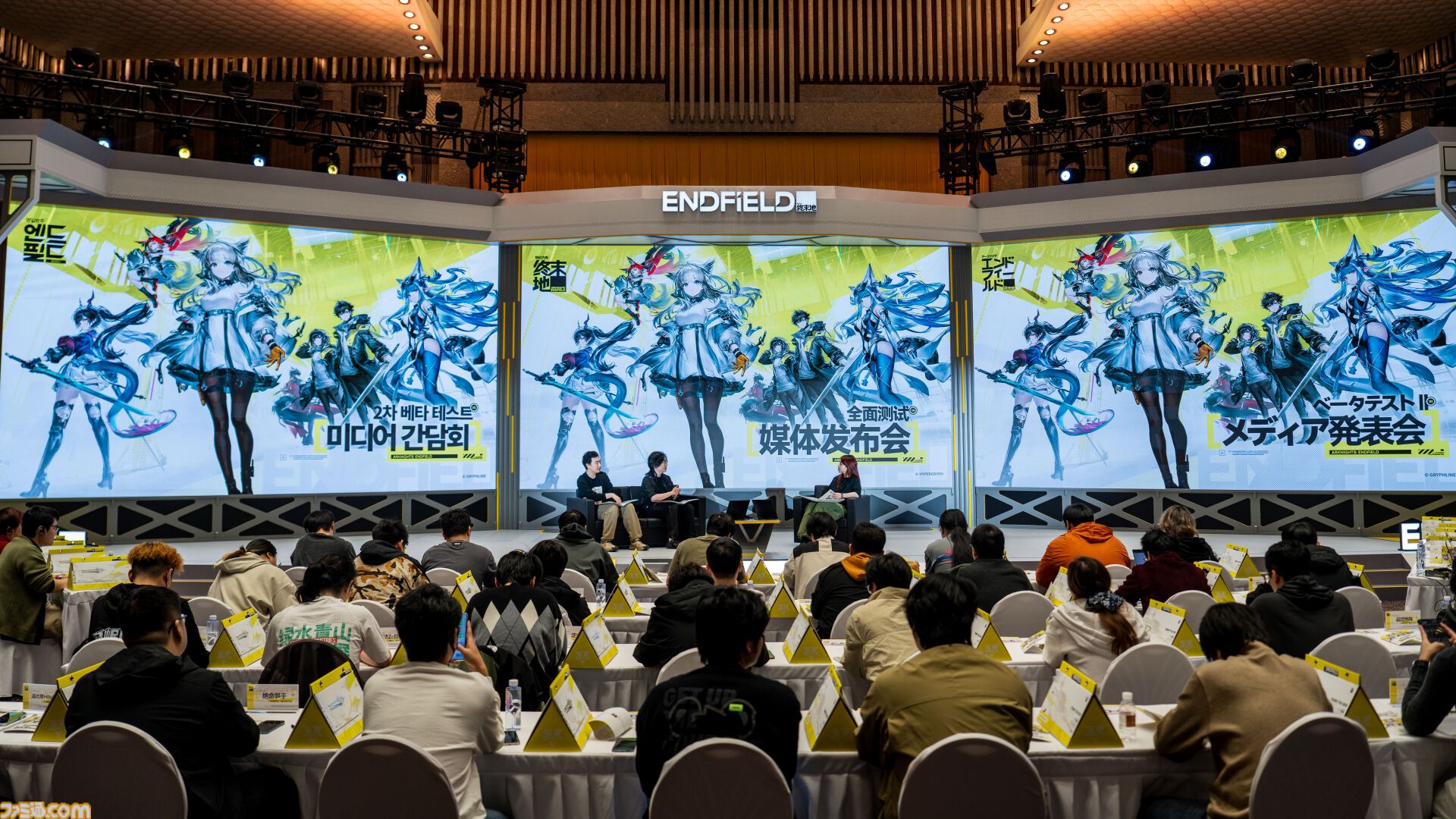 『アークナイツ：エンドフィールド』発表会リポート。ベータテスト2の想定プレイ時間は50時間以上、3Dモデルの衣装は実際の素材をイメージしてリアルに作られたなど制作秘話が盛りだくさん