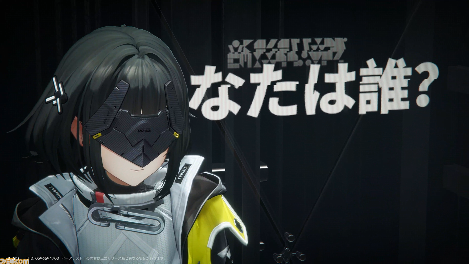 『アークナイツ：エンドフィールド』発表会リポート。ベータテスト2の想定プレイ時間は50時間以上、3Dモデルの衣装は実際の素材をイメージしてリアルに作られたなど制作秘話が盛りだくさん