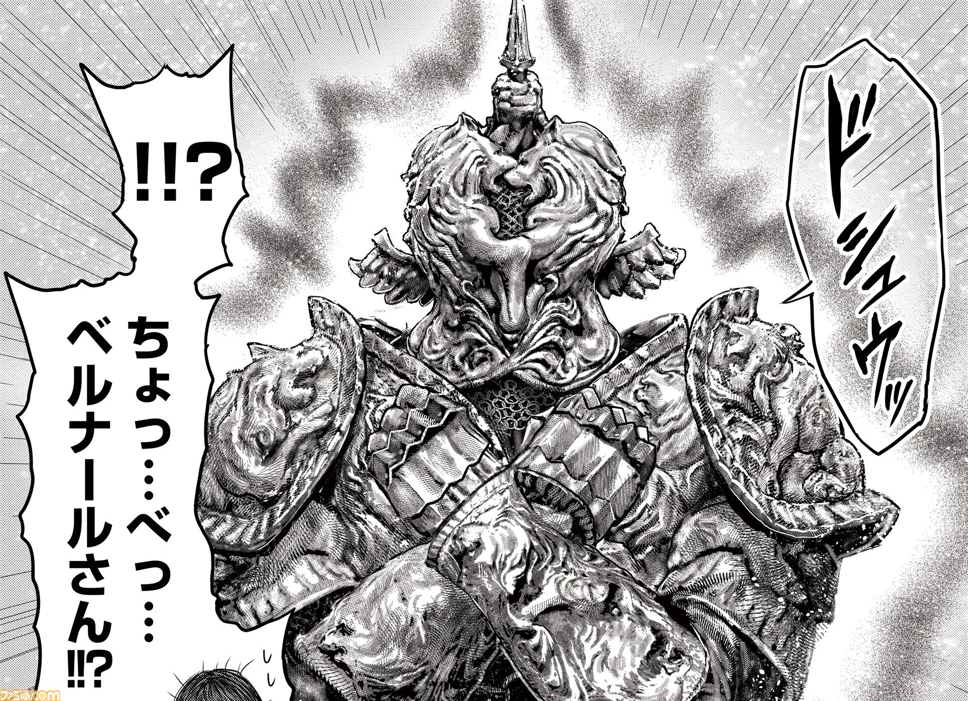 ギャグ漫画『ELDEN RING 黄金樹への道』第73話が公開。“大蛇狩り”を手にしたディアロス。彼の活躍が褪夫の命運を握る!?